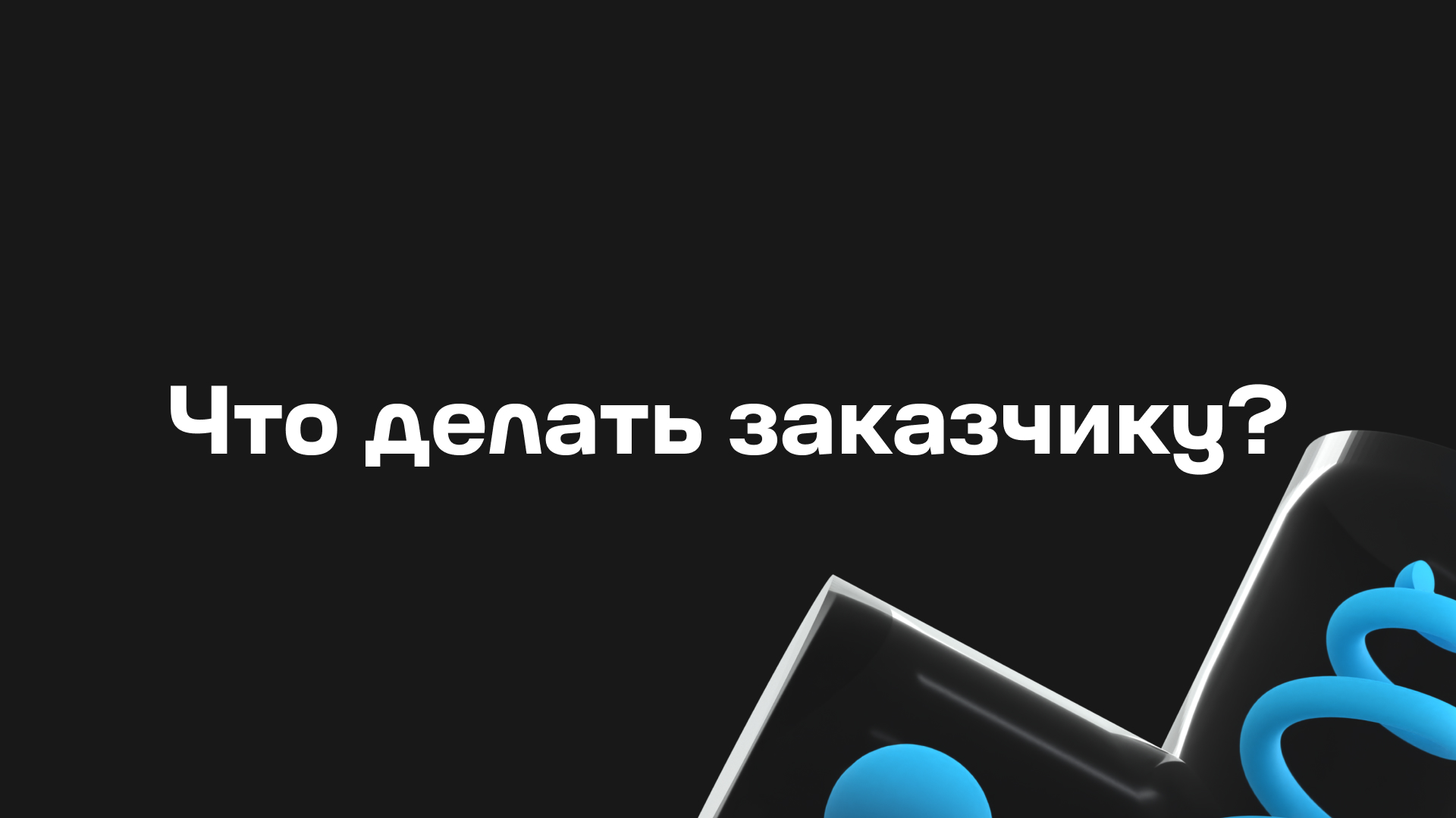 /users_files/terabitdigital/Our clients-2.jpg